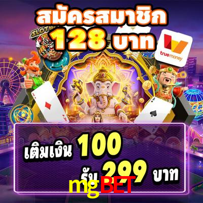 Football Betting mgbet